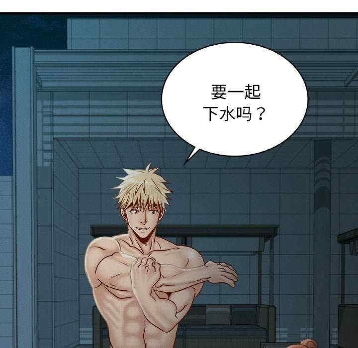 不該愛上你，第39話，第 40 页