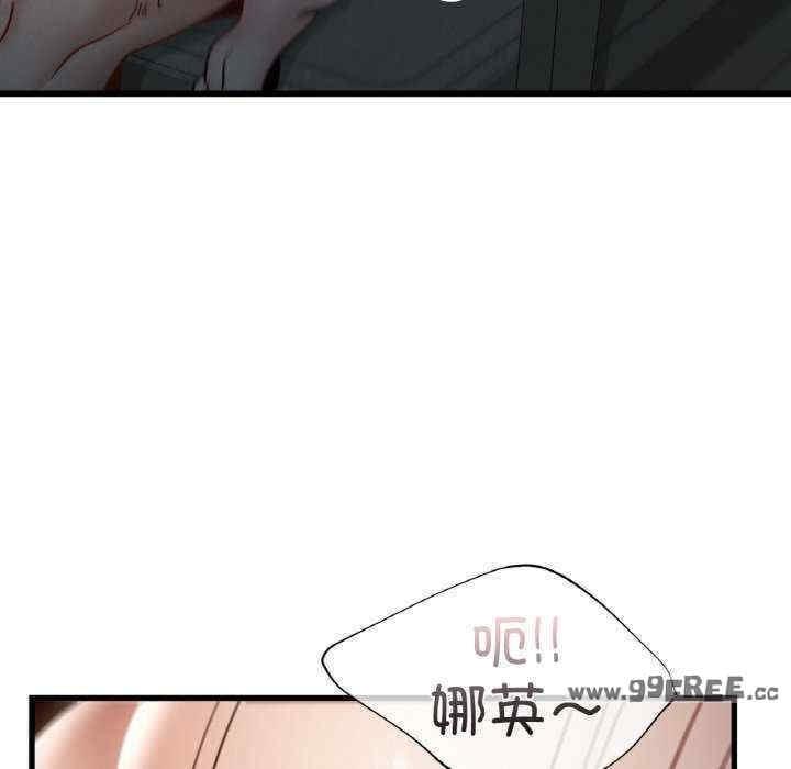 不該愛上你，第39話，第 97 页