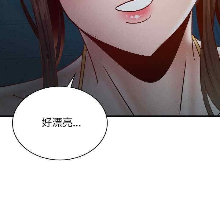 不該愛上你，第39話，第 65 页