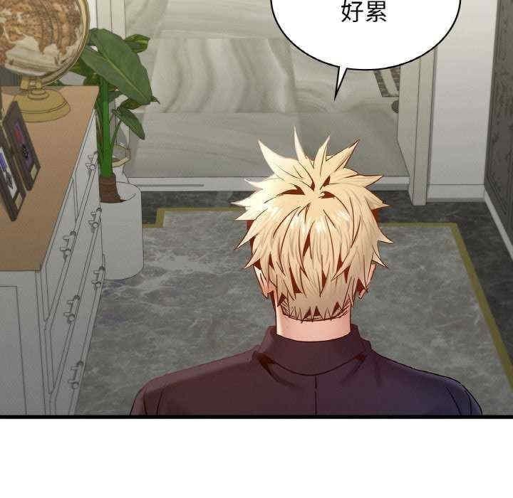 不該愛上你，第39話，第 132 页