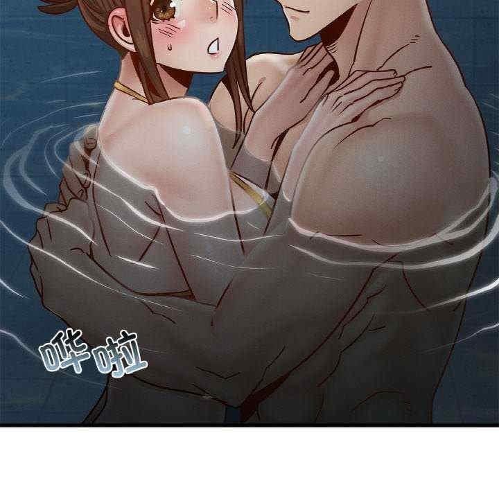 不該愛上你，第39話，第 51 页