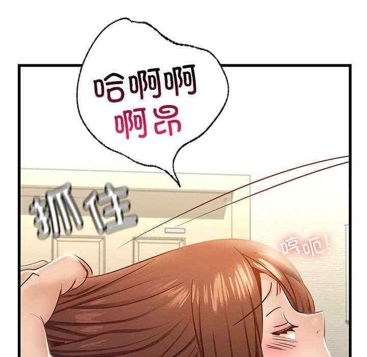 不該愛上你，第40話，第 123 页