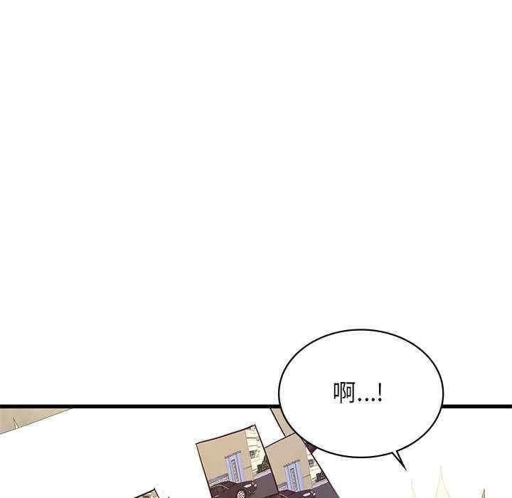不該愛上你，第40話，第 11 页
