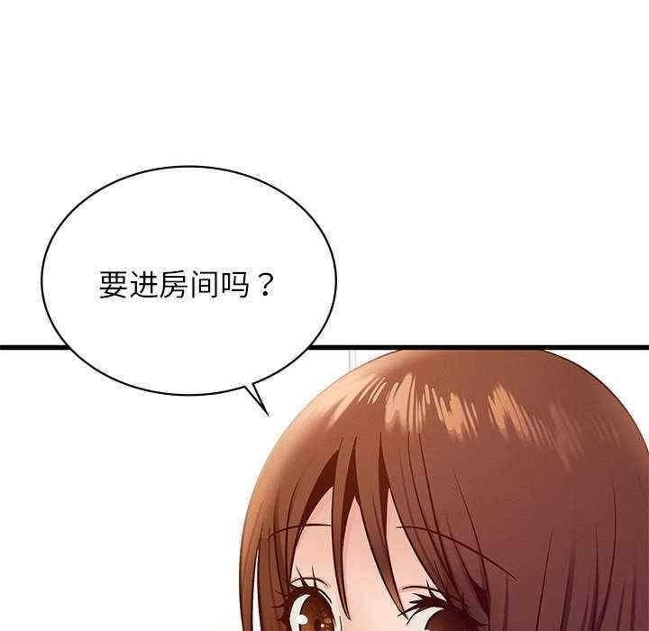 不該愛上你，第40話，第 69 页