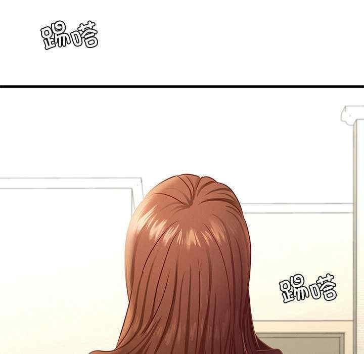 不該愛上你，第40話，第 65 页
