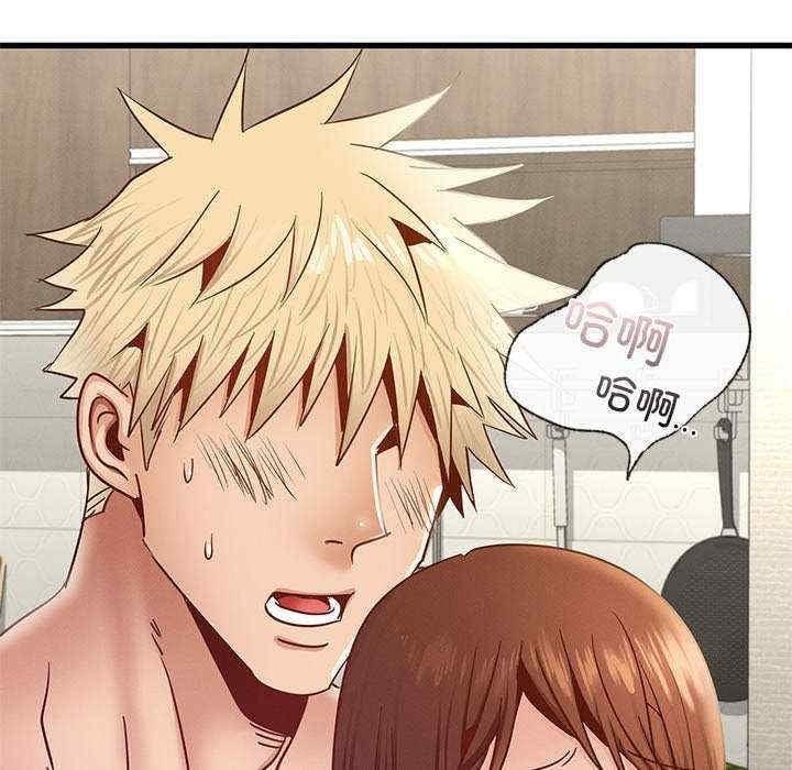不該愛上你，第40話，第 141 页