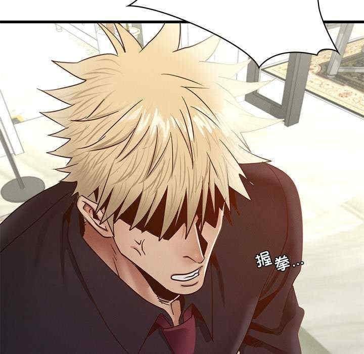 不該愛上你，第40話，第 28 页