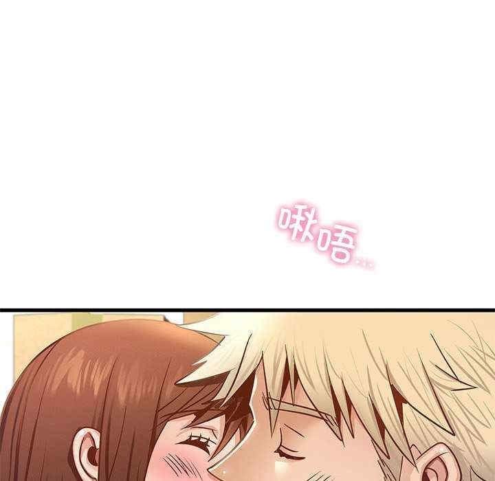 不該愛上你，第40話，第 77 页