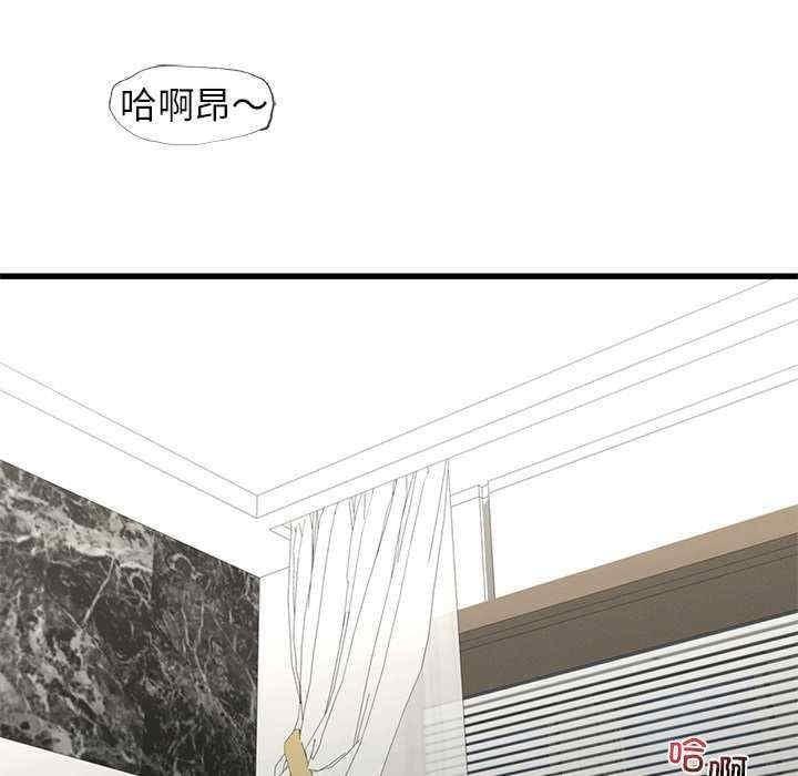 不該愛上你，第41話，第 103 页