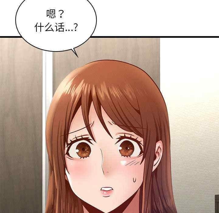 不該愛上你，第41話，第 12 页