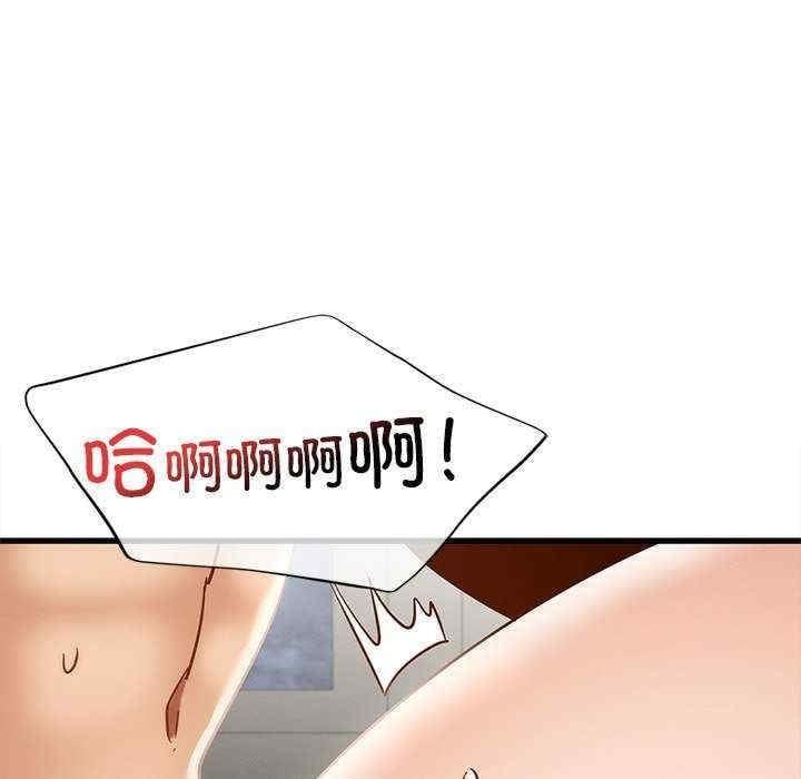 不該愛上你，第41話，第 132 页