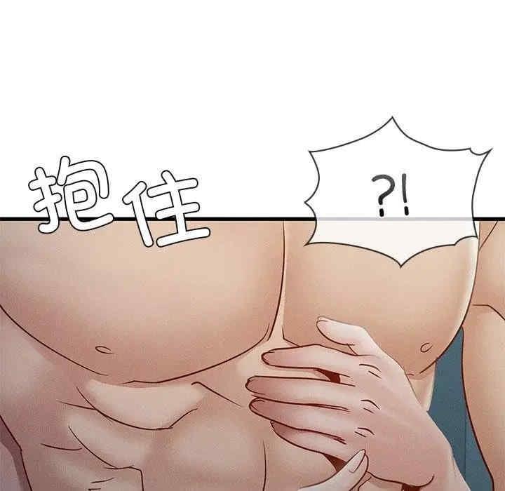 不該愛上你，第42話，第 106 页