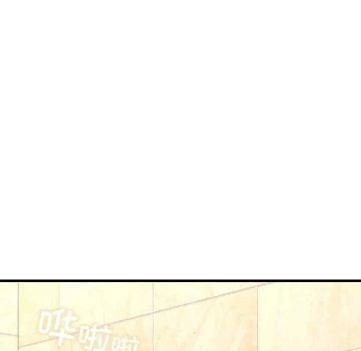 不該愛上你，第42話，第 25 页