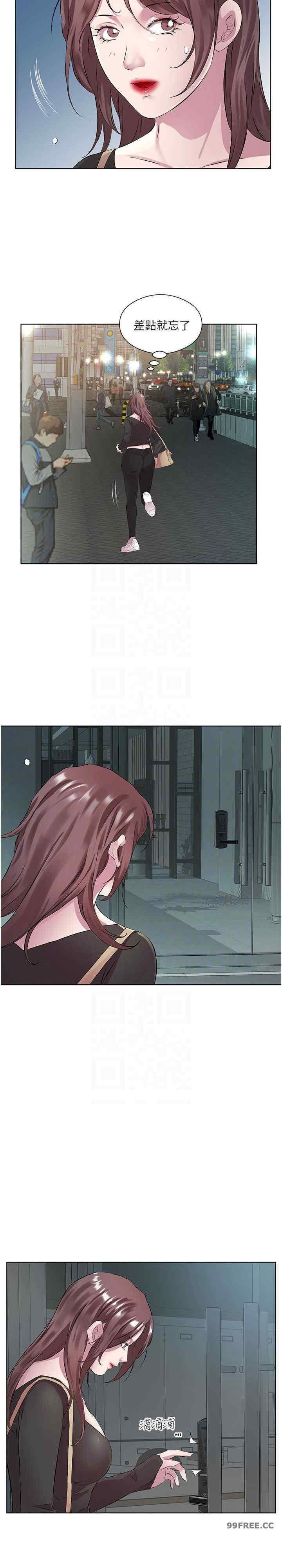 今天吃飽了嗎？，第38話-誘惑男客的妙招，第 17 页