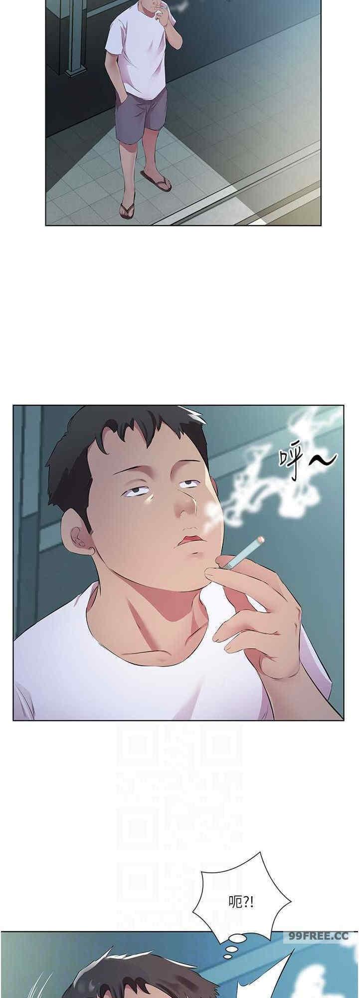 今天吃飽了嗎？，第40話-被視姦的快感，第 8 页