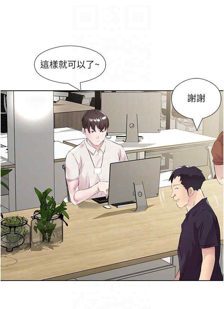 今天吃飽了嗎？，第47話最終話-我等妳好久瞭，第 22 页
