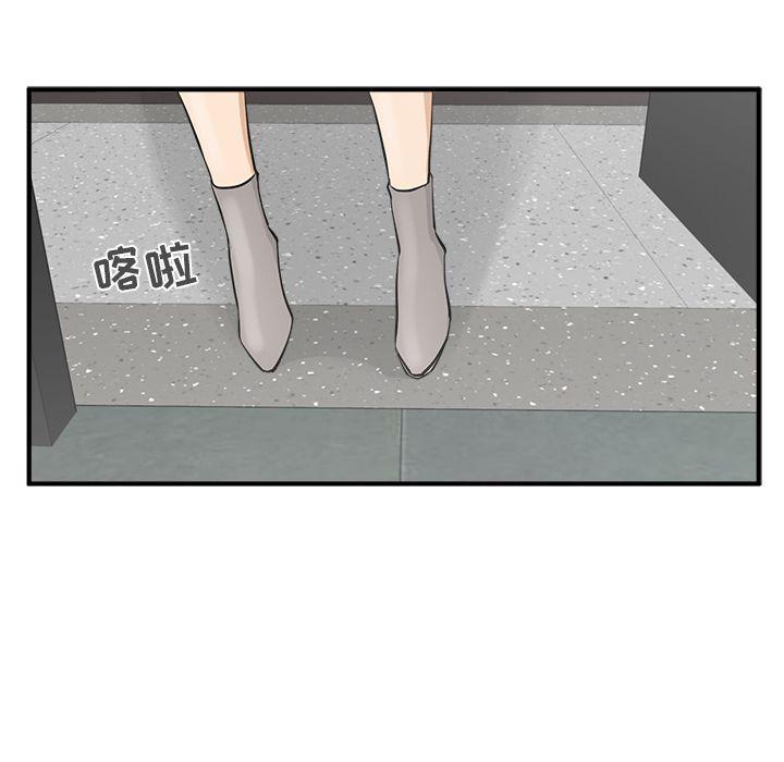 35岁姜武烈，第50话，第 5 页