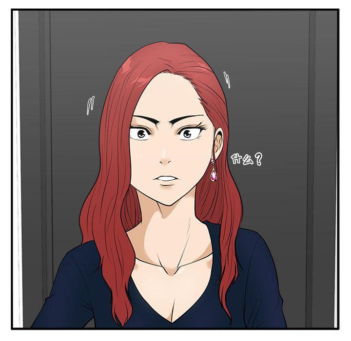 35岁姜武烈，第50话，第 25 页