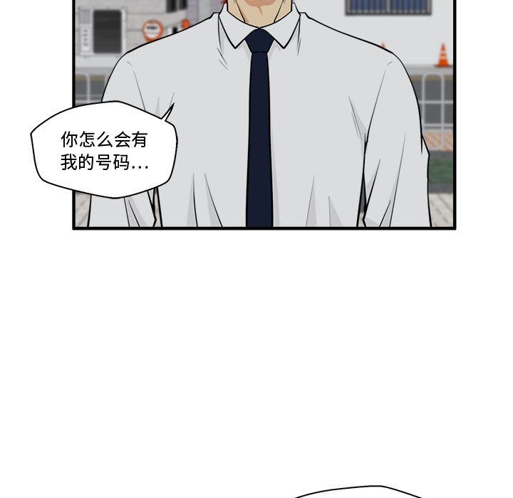 35岁姜武烈，第50话，第 94 页