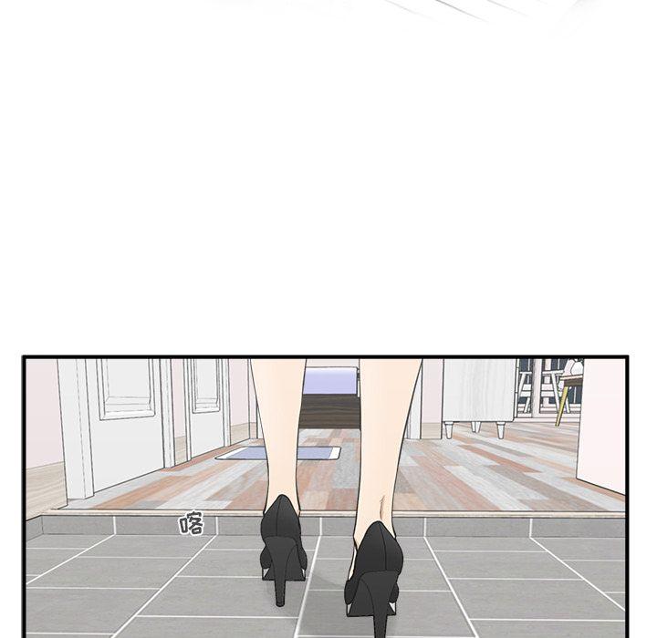 35岁姜武烈，第50话，第 11 页