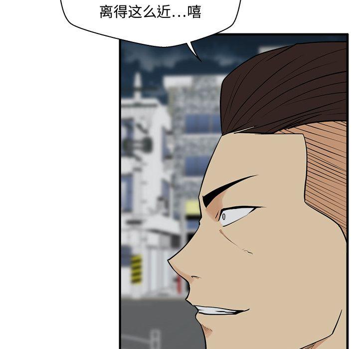 35岁姜武烈，第50话，第 103 页