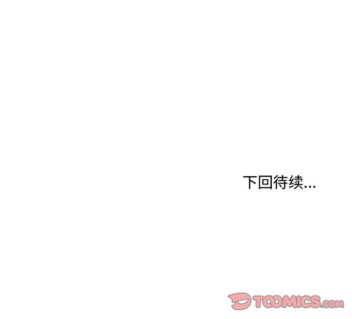 35岁姜武烈，第50话，第 126 页