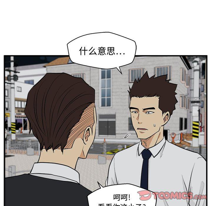 35岁姜武烈，第50话，第 108 页