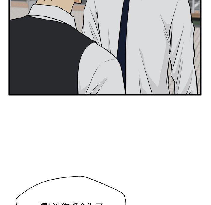 35岁姜武烈，第50话，第 121 页