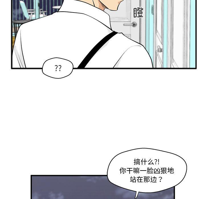 35岁姜武烈，第50话，第 8 页