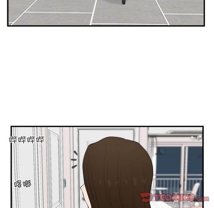 35岁姜武烈，第50话，第 12 页