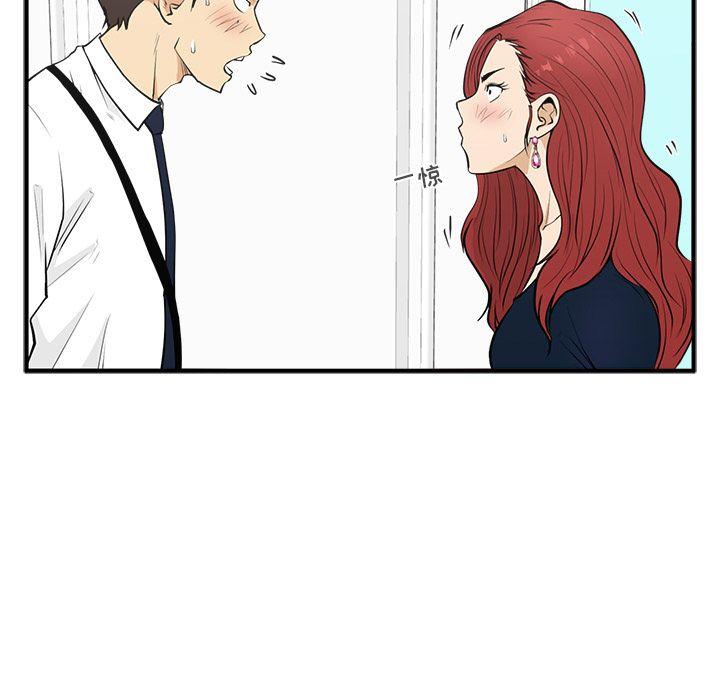 35岁姜武烈，第50话，第 28 页
