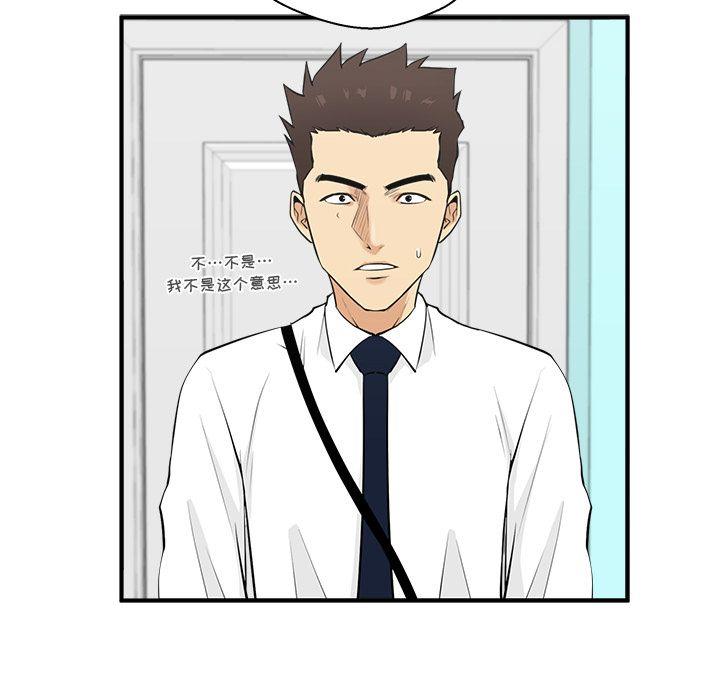 35岁姜武烈，第50话，第 43 页