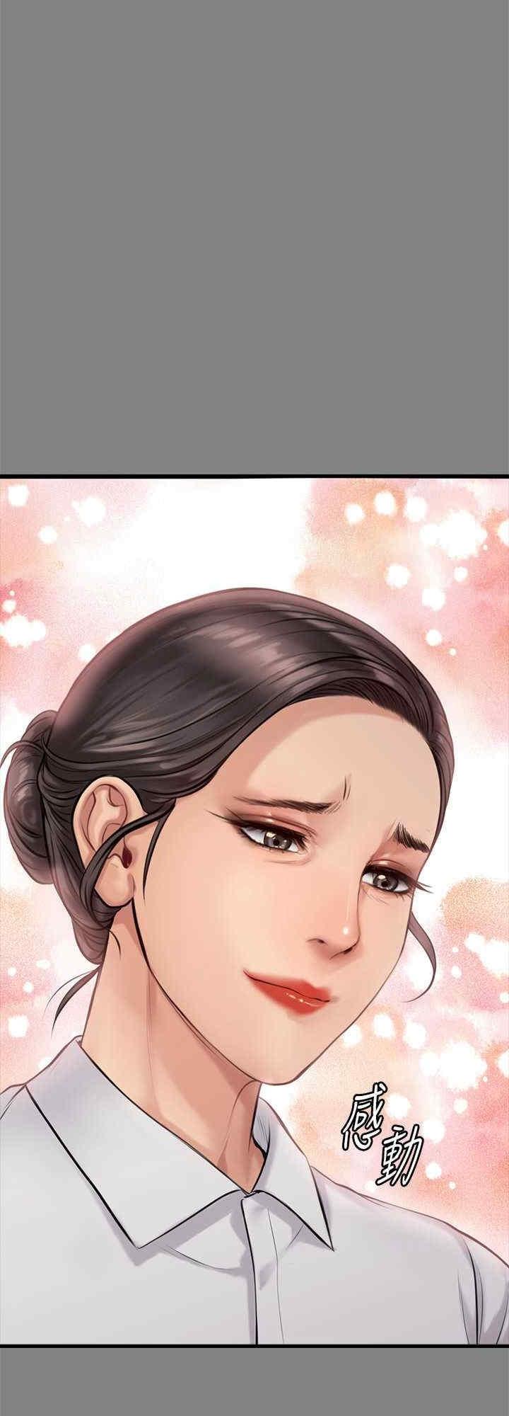 傀儡(俏女儿)，第329話，第 80 页