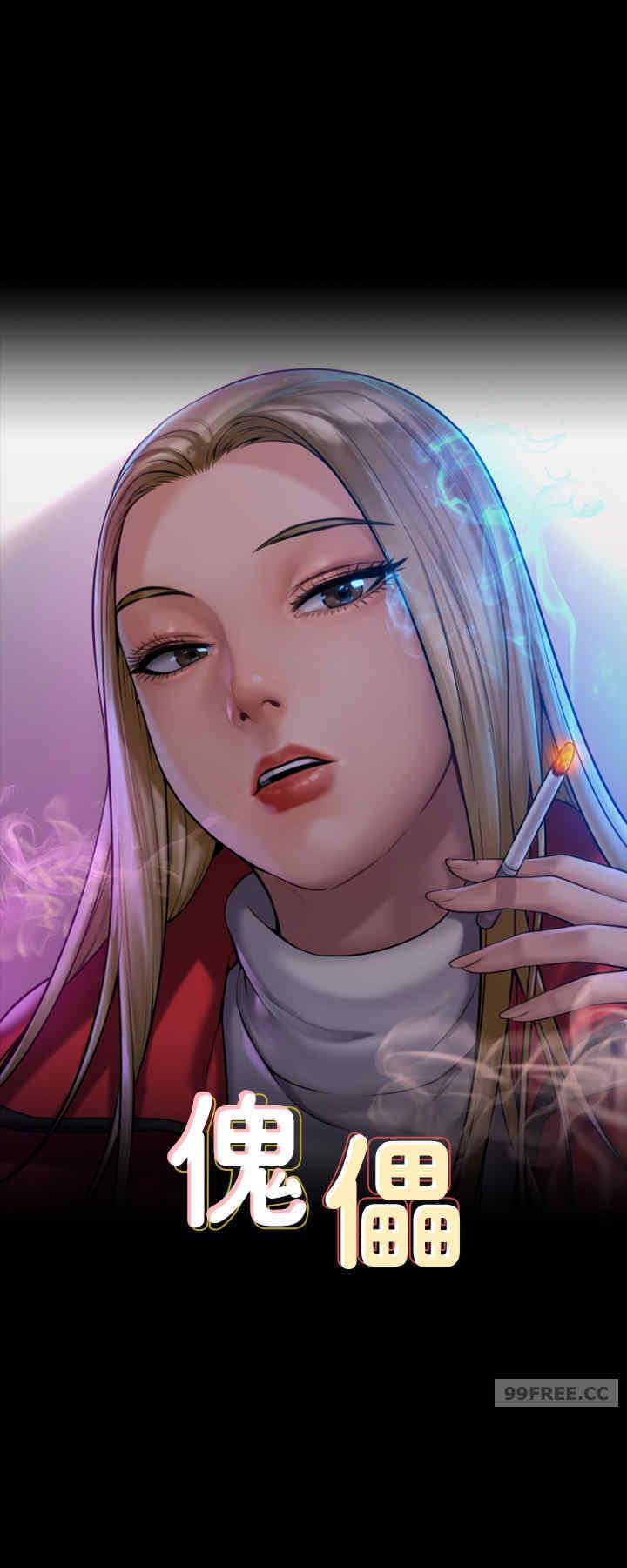 傀儡(俏女儿)，第335話，第 5 页