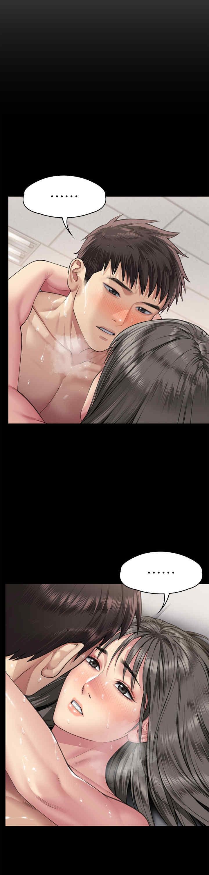 傀儡(俏女儿)，第335話，第 15 页