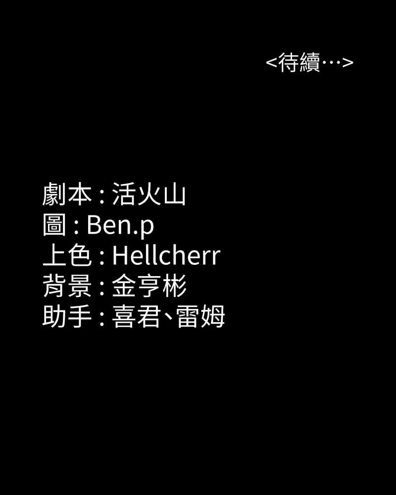 傀儡(俏女儿)，第341話，第 17 页
