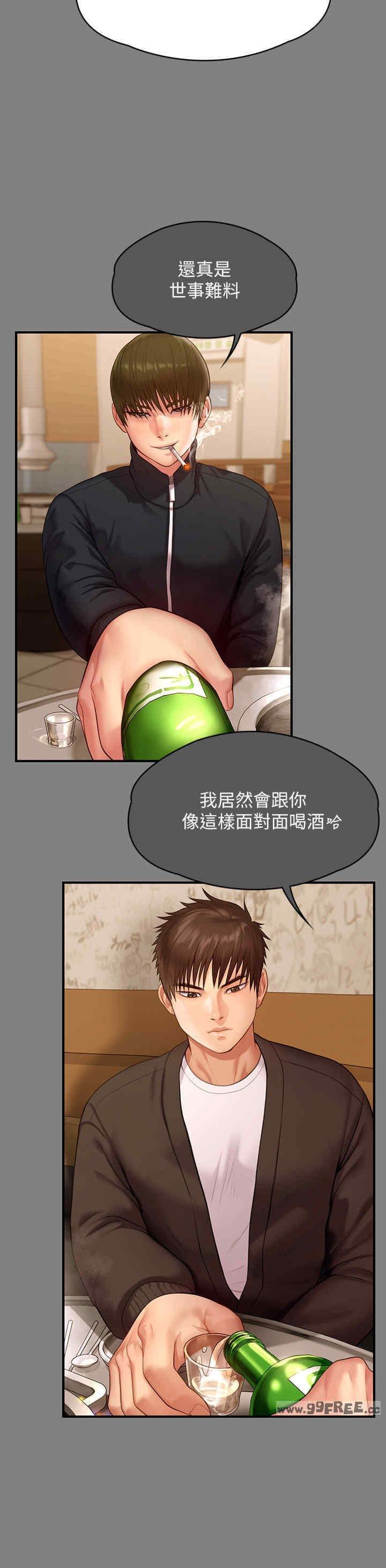 傀儡(俏女儿)，第343話，第 35 页