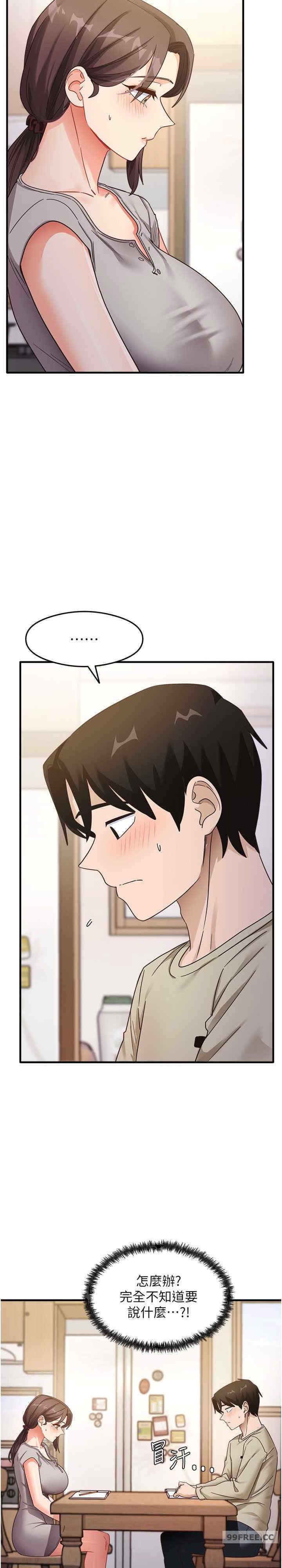 尻試之神學習法，第7話-爽到快升天是正常的嗎?，第 28 页