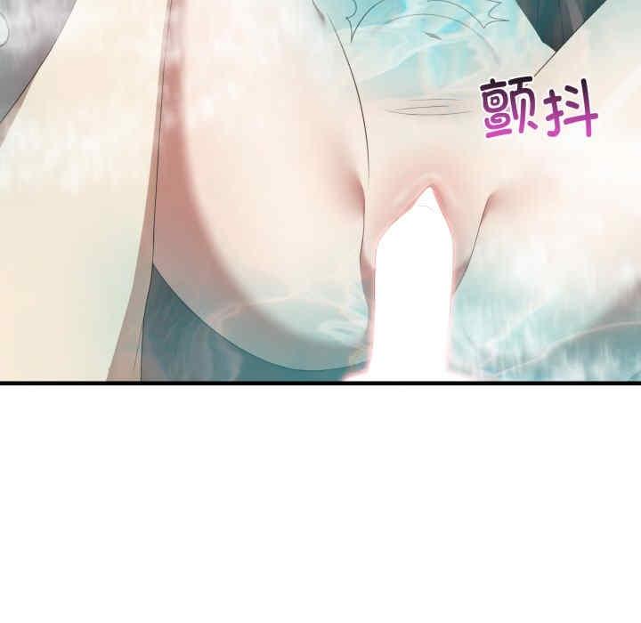 其實我很喜歡你，第31話，第 5 页