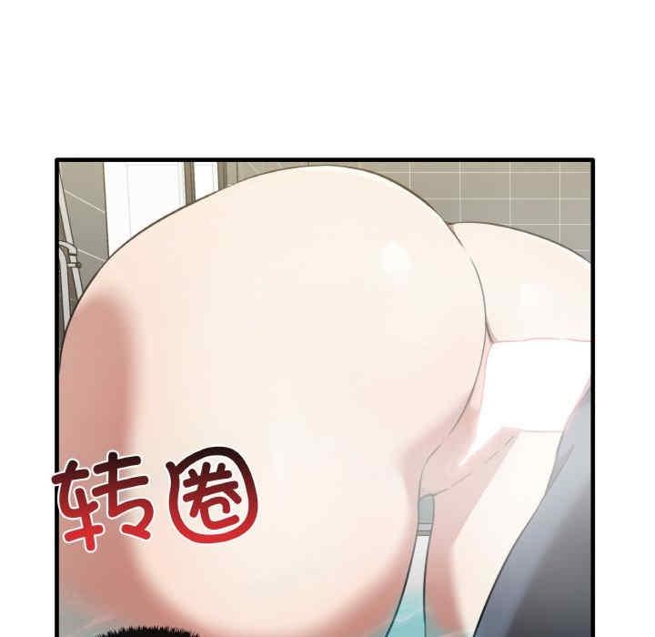 其實我很喜歡你，第31話，第 95 页