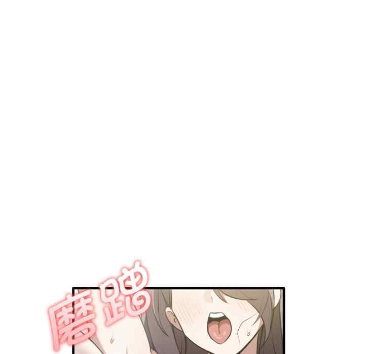 其實我很喜歡你，第31話，第 60 页