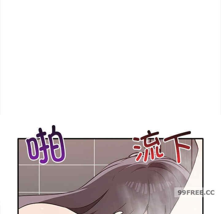 其實我很喜歡你，第32話，第 144 页