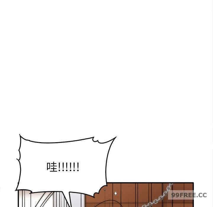 其實我很喜歡你，第33話，第 153 页