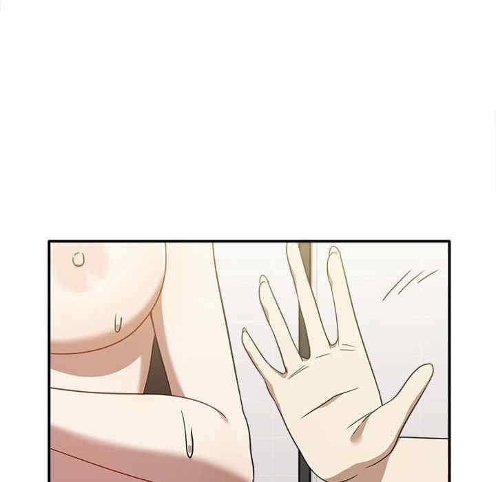 其實我很喜歡你，第33話，第 95 页