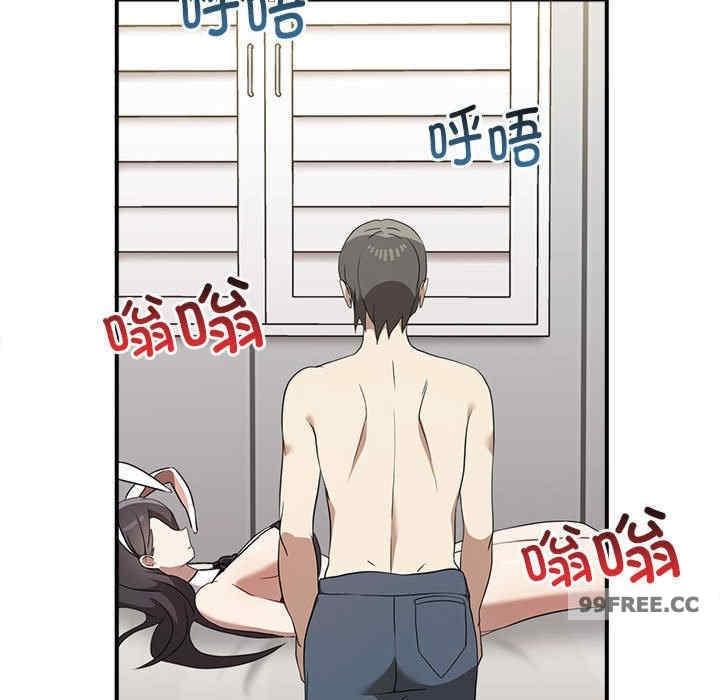 其實我很喜歡你，第35話，第 34 页