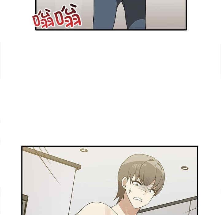 其實我很喜歡你，第35話，第 35 页