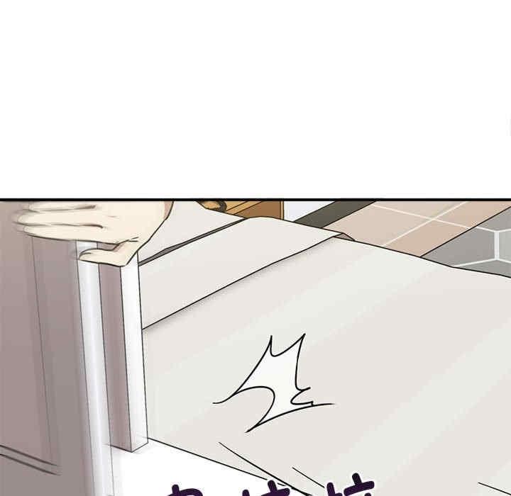 其實我很喜歡你，第35話，第 106 页