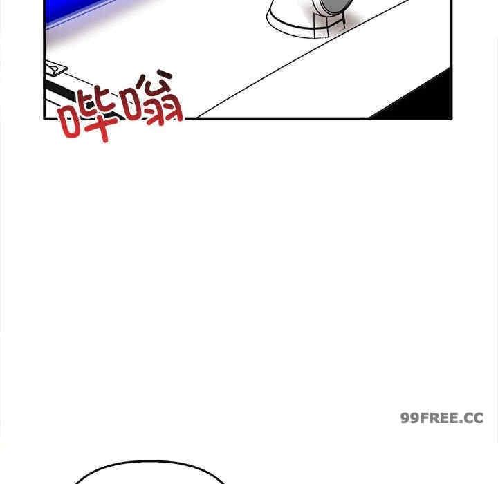 其實我很喜歡你，第35話，第 103 页