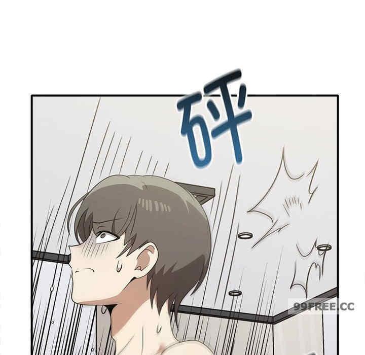其實我很喜歡你，第35話，第 28 页