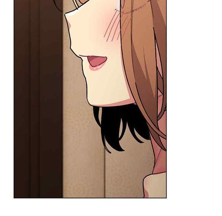 分組換換愛，第111話，第 44 页